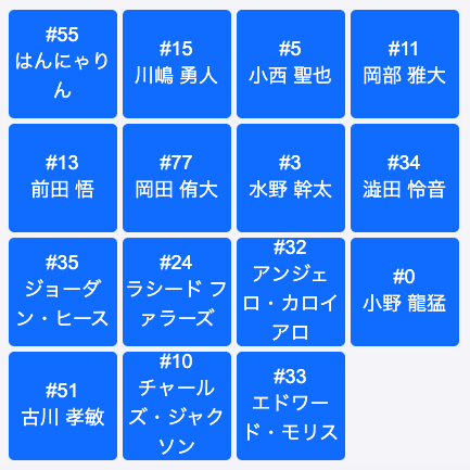 スライドパズル