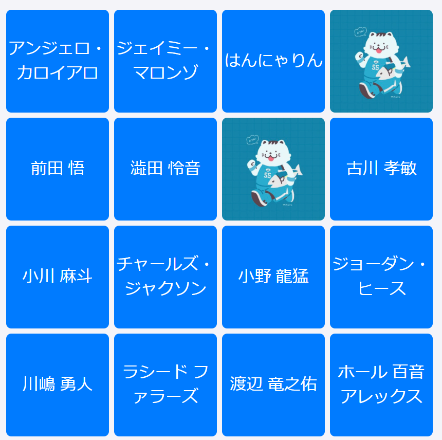 タイムアタック